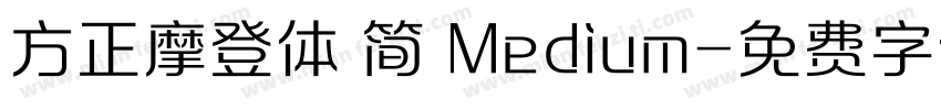 方正摩登体 简 Medium字体转换